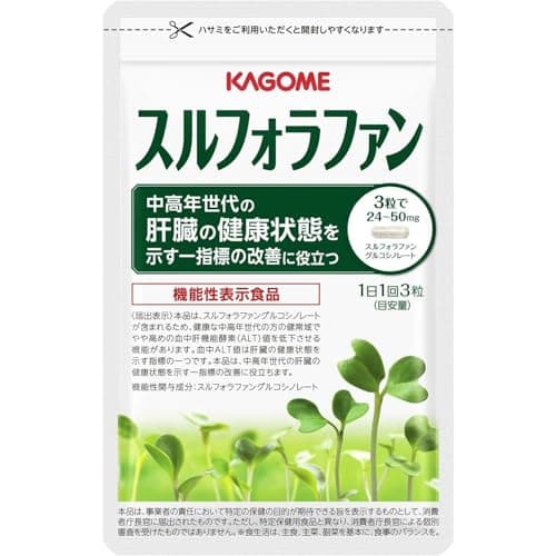 【93粒 1袋】カゴメ スルフォラファン 93粒(1袋) 機能性表示食品 国産ブロッコリースプラウト 健康な中高年世代の高めの血中肝機能酵素（ALT）値の低下をサポート 中高年の高めの肝臓ケア(ALT値) 国内製造 サプリメント