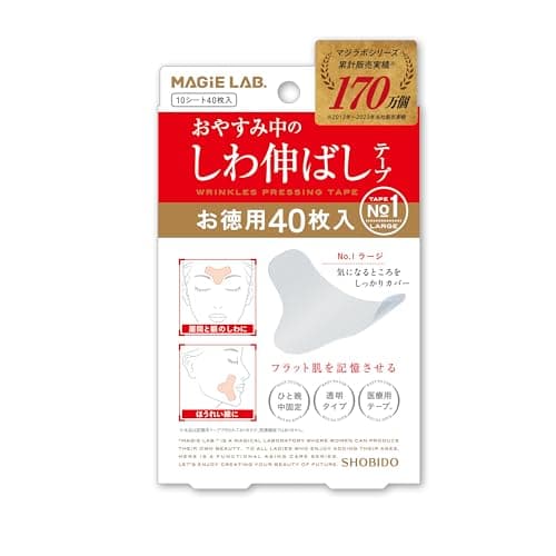 マジラボ shobido 粧美堂 しわ伸ばしテープ No.1 ラージタイプ 10シート/40枚入 MG43809