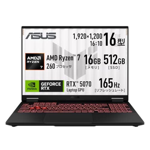 【Amazon.co.jp限定】ASUS ゲーミングノートPC TUF Gaming A16 FA608UP 16インチ RTX 5070 AMD Ryzen 7 260 メモリ 16GB SSD 512GB リフレッシュレート165Hz イルミネートキーボード Windows 11 バッテリー駆動 22.2時間 重量 2.2kg 動画編集 イェーガーグレー FA608UP-R7R507016GA