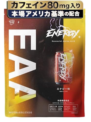 【保存料・着色料・合成香料不使用】 EAA エナジードリンク 風味 カフェイン 配合 プレワークアウト 国産 BCAA アルギニン クレアチン 必須アミノ酸9種 マザーブレンズ 30食分