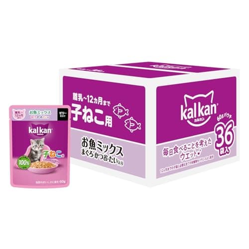 カルカン パウチ 子猫用 60g×36袋 お魚ミックス まぐろ・かつお・たい入り ウェットフード キャットフード 総合栄養食 水分補給