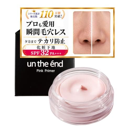 毛穴プライマー 毛穴隠し 化粧下地 SPF32 毛穴ケア テカリ防止 浸透型ビタミンC アゼライン酸 レチノール ピンクプライマー 10g