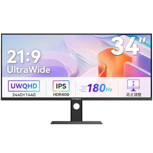 INNOCN 34C1R 34インチ ウルトラワイドモニター UWQHD 3440x1440 180Hz IPSパネル HDR400 HDMI 2.0*2+DP1.4*2 PIP/PBP対応 高さ調整