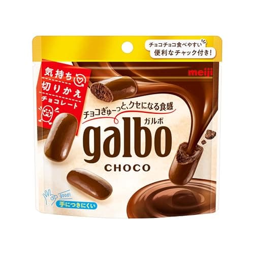明治チョコレート ガルボチョコパウチ 59g×8個