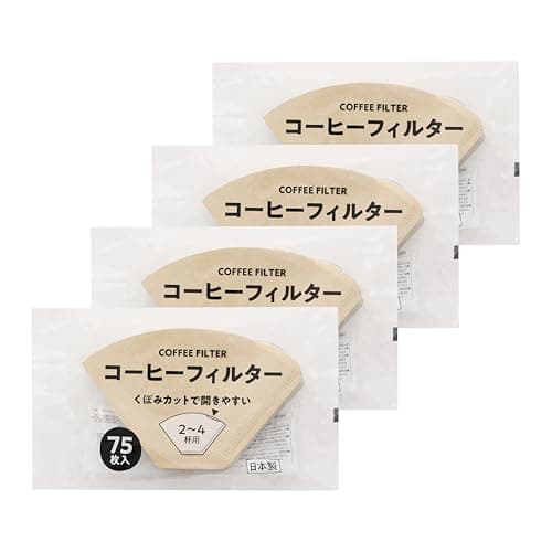 【オンライン限定】 パール金属 コーヒーフィルター 珈琲 紙フィルター ドリップ 300枚 75枚入りパック×4個 ブラウン 日本製 2~4杯用