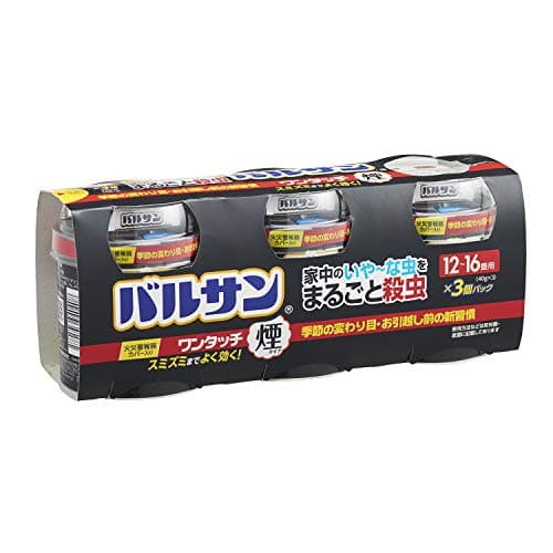 バルサン ワンタッチ 煙タイプ くん煙剤 40g × 3個 (12~16畳・20~26㎡ 用 × 3個) 家中のいやーな虫をまるごと殺虫 ・スミズミまでよく効く