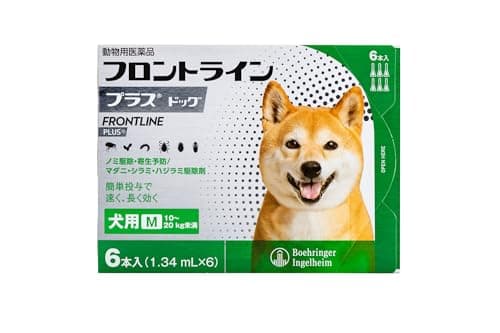 【動物用医薬品】フロントライン プラス ドッグ 犬用 M(10kg~20kg未満) 1.34mL×6本入