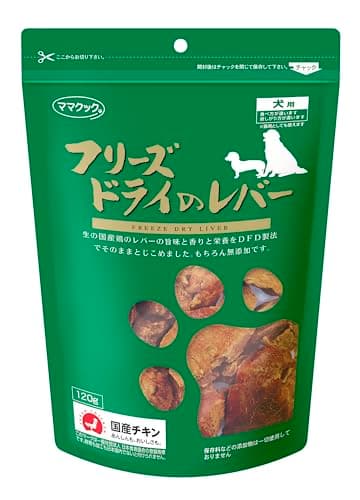 ママクック フリーズドライ 鶏レバー 犬用 120g