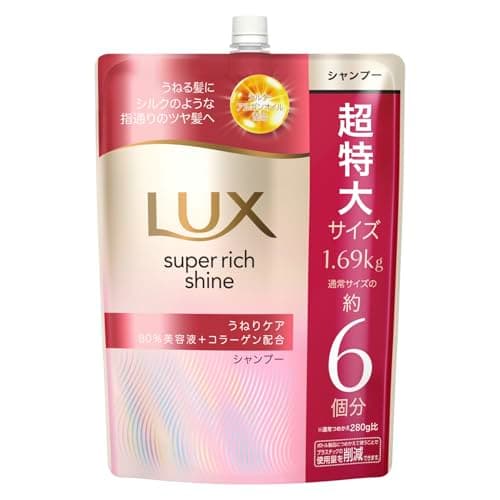 LUX (ラックス) スーパーリッチシャイン ストレートビューティー シャンプー 詰め替え 大容量 1690g 【Amazon.co.jp限定】