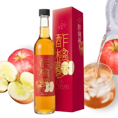 【究極のりんご酢】ベルラス 酢橘夢 スリム 純りんご酢 無添加 国産 飲むお酢 500ml 5〜8倍希釈 オリゴ糖 腸活 美容 ダイエット ギフト