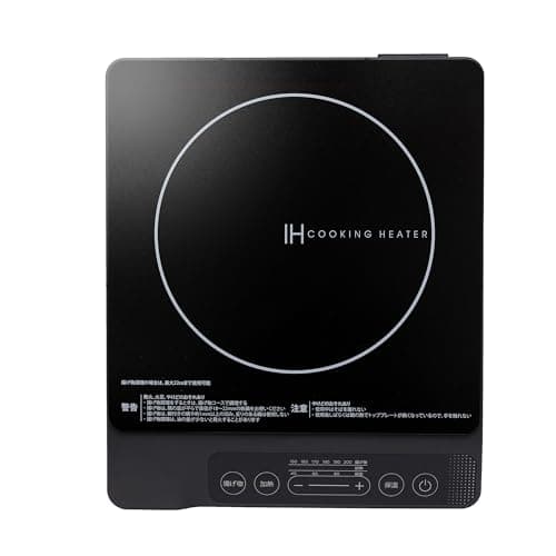 Amazonベーシック 卓上IHクッキングヒーター IHコンロ 1400W コンパクト マグネットプラグ式 ブラック35 x 29 x 4.8 cm