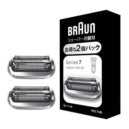 【正規品】ブラウン シリーズ7 替刃 2個入りお得パック 【Amazon.co.jp 限定】 シェーバー 【本来の性能を100%発揮】全てのシリーズ7に対応 1.5年分