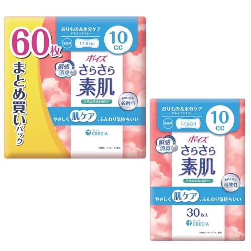 パンティライナー ポイズ 10cc 17.5cm 合計90枚 無香料 さらさら素肌 おりものシート (セット品)