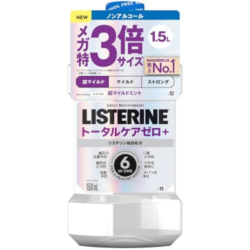 LISTERINE(リステリン) トータルケア ゼロプラス 超マイルド 1500ml マウスウォッシュ 液体歯磨 低刺激 口臭 原因菌殺菌 ノンアルコール お徳用 医薬部外品 薬用 超マイルドミント味 【大容量】