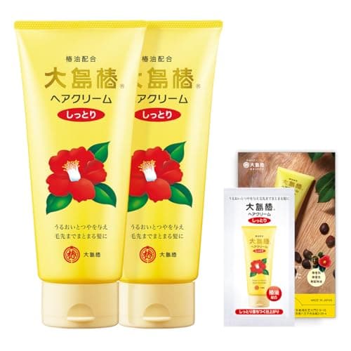 【Amazon.co.jp限定】 大島椿 ヘアクリーム しっとり 160g (髪の量が多い方 髪が太い方)×2本 おまけ付き