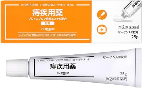 【指定第2類医薬品】 by Amazon ザーゲンAX軟膏 25g