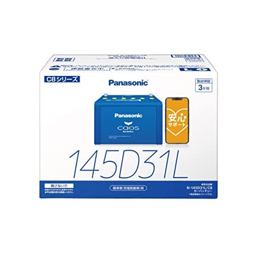 パナソニック(Panasonic) 国産車バッテリー カオス N-145D31L/C8 CAOS 標準車(充電制御車)用 安心サポート付き