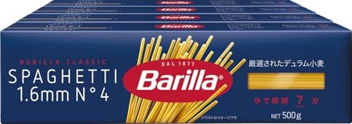 Barilla(バリラ) BARILLA パスタ スパゲッティ No.4 (1.6mm) 500g×4個 [正規輸入品] イタリア産