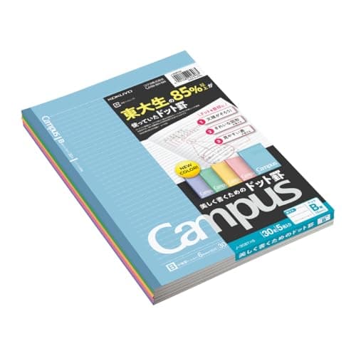 コクヨ キャンパスノート ドット入り罫線 5冊パック B5 B罫 30枚 ノ-3CBTX5