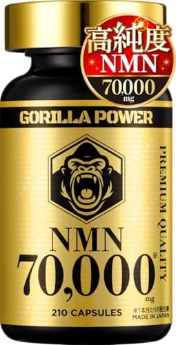 GORILLA POWER NMN 70,000mg 1粒に333mg 高純度99.9% 耐酸性カプセル ゴリラパワー