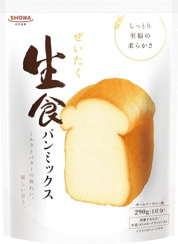 昭和産業 ぜいたく生食パンミックス 290g ×8個