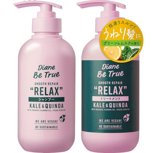 Diane Be True(ダイアン ビートゥルー) シャンプー&トリートメント [ストレート] リラックス スムースリペア 400ml×2 無添加