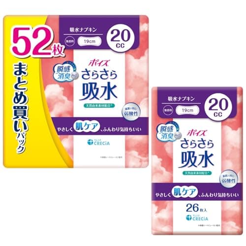 吸水ナプキン ポイズ 20cc 19cm 合計78枚 無香料 さらさら素肌 尿もれ (セット品)