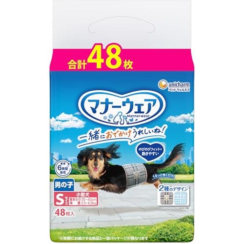 マナーウェア 男の子用 S 小型犬 48枚 犬用おむつ Amazon.co.jp限定