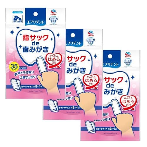 エブリデント 指サックde歯みがき 35枚×3個セット ミルク風味 犬猫用 歯みがきシート はみがきシート 3個パック まとめ買い(アース・ペット)