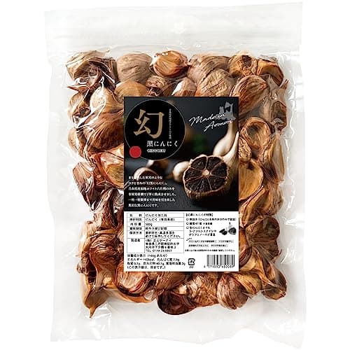 黒にんにく 訳あり 青森 福地ホワイト六片 にんにく 100%使用 500g (約2か月分) 熟成 無添加 黒ニンニク【幻黒ブランド】