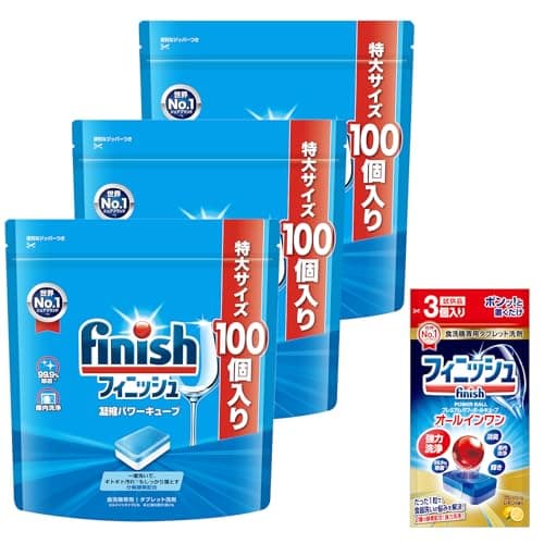 食洗機洗剤 フィニッシュ タブレット パワーキューブ 100個 ×3 (300回分) + 試供品付き(食洗機洗剤 オールインワン プレミアムパワーボールキューブ 3個)