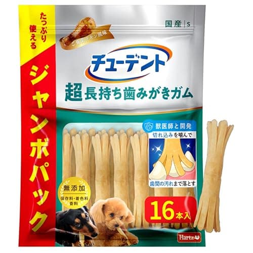 チューデント 超長持ち歯みがきガム S 超小型～小型犬 16本入 ジャンボパック チキン風味 ハーツ(Hartz) 無添加 国産 犬用ガム 歯磨き