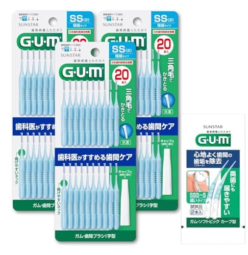 【Amazon.co.jp限定】GUM(ガム)歯間ブラシ I字型( サイズ:SS (2) ) 20本入×3個+おまけ付き