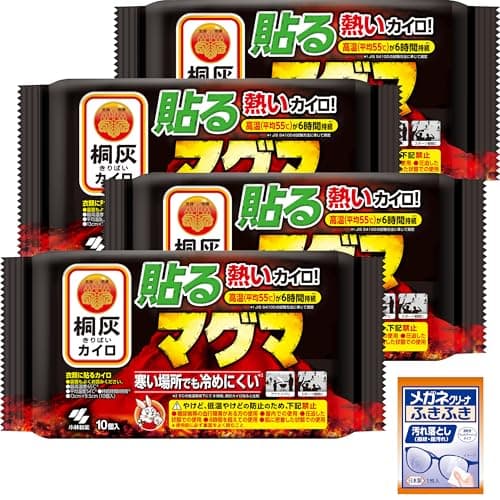 桐灰 【まとめ買い】 めっちゃ熱い カイロ マグマ 衣類に貼るタイプ 10個入×4個 おまけ付き 【Amazon.co.jp限定】