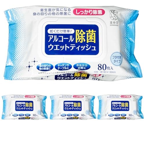 アズワン アルコール除菌 ウェットティッシュ 80枚入×4個(320枚) アルコール濃度50% 乾燥防止 二重蓋 除菌シート