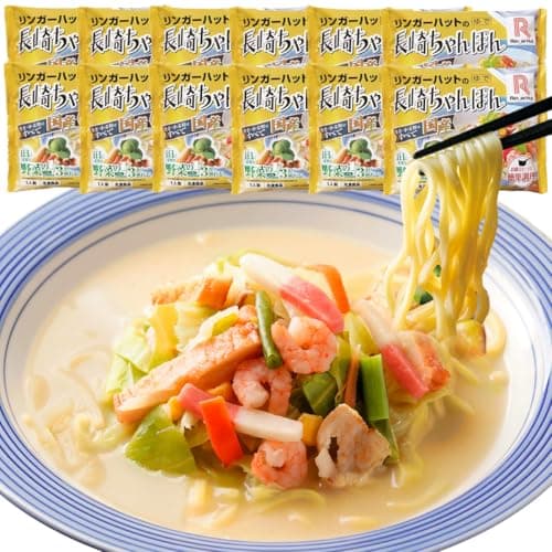 リンガーハット 公式 長崎ちゃんぽん 12食 セット チャンポン ちゃんぽん ちゃんぽん麺 国産 国産野菜 食べ物 食品 冷凍食品 チャンポン麺 スープ 袋麺 福袋 2026 グルメ 電子レンジ 名店 レンチン レンジ調理 温まる 冷凍麺 冬グルメ