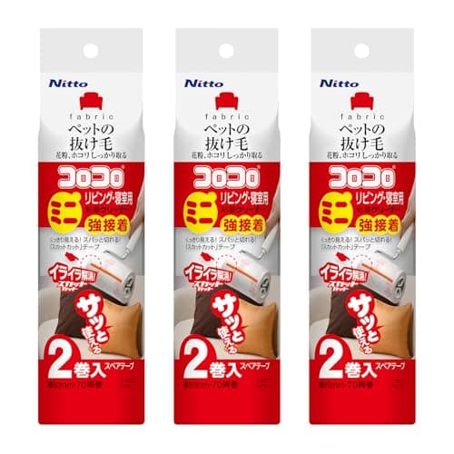 ニトムズ コロコロ ミニ スペアテープ 70周 6巻入 強接着 リビング・寝室用 スパっと切れる カーペット ペットの毛 ダニ 花粉 80mm幅 CC8983