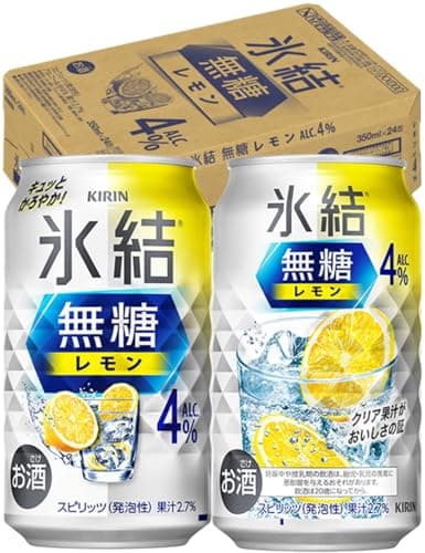 氷結無糖 チューハイ350ml×24本 キリン レモン Alc.4% レモンサワー 酎ハイ お酒 甘くない