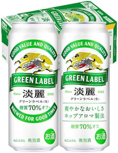 GREEN LABEL(グリーンラベル) キリン ビール500ml×24本 淡麗グリーンラベル 発泡酒 糖質70%オフ