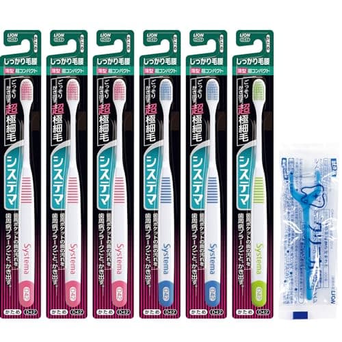 【Amazon.co.jp限定】システマ ハブラシ かため 超コンパクト しっかり毛腰タイプ 6本セット+ フロス付き 薄型ヘッド 超極細毛 歯ブラシ 歯周病