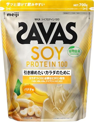 ザバス (SAVAS) ソイプロテイン100 バナナ味 700g 人工甘味料不使用 明治
