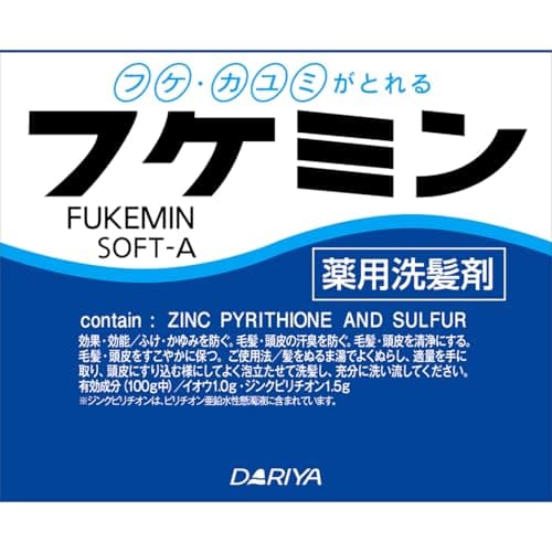 フケミン ソフトA 薬用洗髪剤 フケ対策 フケ・かゆみ予防 10g×5本入 [医薬部外品]