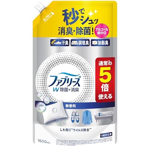 ファブリーズ W除菌+消臭スプレー 衣類・布製品用 無香料 アルコール成分配合 詰め替え 5回分/1600mL