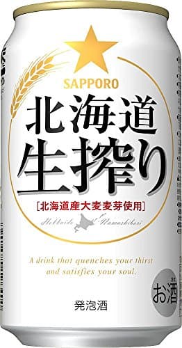 サッポロ 北海道生搾り [ 350ml×24本 ]