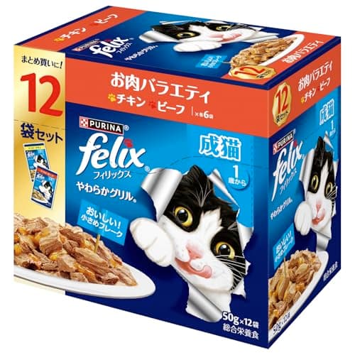 フィリックス パウチ キャットフード やわらかグリル お肉バラエティ 50gX12袋