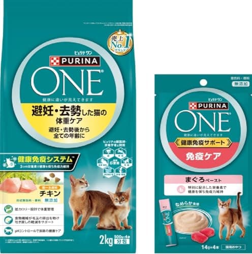 【特典付】ピュリナワン ドライ 避妊・去勢した猫の体重ケア チキン 2kg (500gx4袋入) + おやつ 健康免疫サポート 免疫ケア 56ｇ
