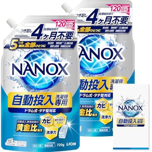 【Amazon.co.jp限定】NANOX (ナノックス) 自動投入洗濯機専用 720g×2個 リーフレット付き