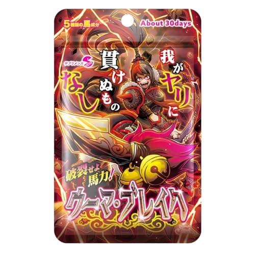 SMENS 破裂せよ馬力 ウーマ・ブレイク 馬エキス×マカ×ジンジャー配合 30粒（約30日分）