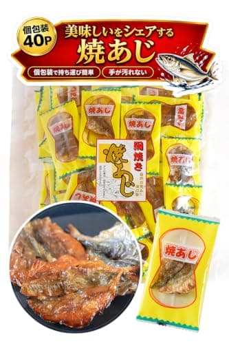 海と太陽 焼あじ 個包装40袋 甘辛焼き おつまみ 珍味 酒の肴 おやつ 大容量 常温保存