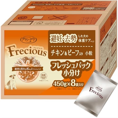 フレシャス (Frecious) 避妊・去勢した犬の体重ケア チキン＆ビーフ ドライドッグフード 3.6kg (450g×8袋)
